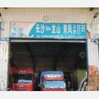 长沙到湖北恩施恩施专线,长沙到湖北恩施恩施直达线路,长沙到湖北恩施恩施中转线路