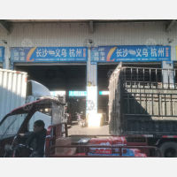 长沙到浙江杭州专线,长沙到浙江杭州直达线路,长沙到浙江杭州中转线路