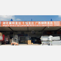 佳兴物流园店网点