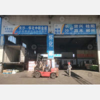 长沙到湖南永州零陵区专线,长沙到湖南永州零陵区直达线路,长沙到湖南永州零陵区中转线路