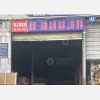 成都到广东深圳专线,成都到广东深圳直达线路,成都到广东深圳中转线路