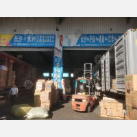 长沙到湖南永州专线,长沙到湖南永州直达线路,长沙到湖南永州中转线路