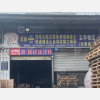 成都到云南德宏专线,成都到云南德宏直达线路,成都到云南德宏中转线路