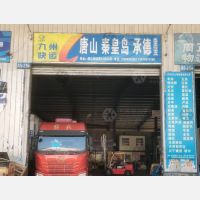 长沙到河北唐山遵化专线,长沙到河北唐山遵化直达线路,长沙到河北唐山遵化中转线路