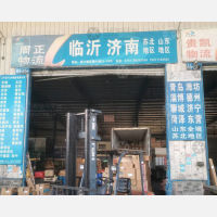 长沙到山东滨州专线,长沙到山东滨州直达线路,长沙到山东滨州中转线路