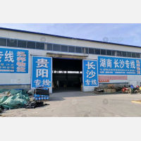 河间到湖南株洲专线,河间到湖南株洲直达线路,河间到湖南株洲中转线路