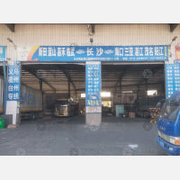 长沙到湖南郴州临武专线,长沙到湖南郴州临武直达线路,长沙到湖南郴州临武中转线路