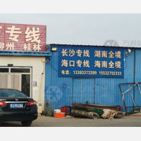 德润街店网点