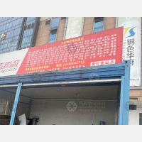 爱灯堡物流区店网点