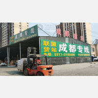 李庄物流园店网点