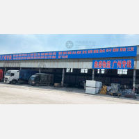 佳兴物流园店网点