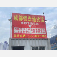 爱灯堡物流区店网点