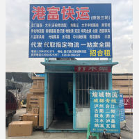 爱灯堡物流区店网点