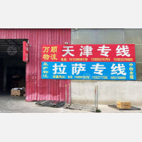 雅佳驰大街店网点