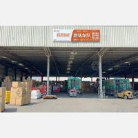 传化公路港店网点