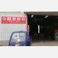 其他店网点