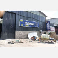 其他店网点