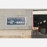 其他店网点