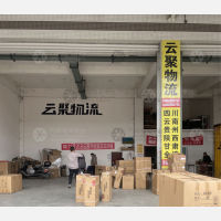 科拉奇仓储物流园店网点