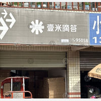 陆家二手交易市场店网点