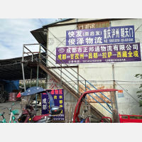成都到西藏那曲专线,成都到西藏那曲直达线路,成都到西藏那曲中转线路