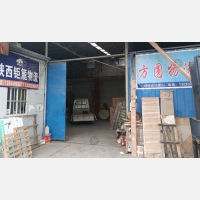其他店网点