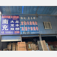 成都到云南昭通专线,成都到云南昭通直达线路,成都到云南昭通中转线路