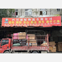 成都到四川南充营山专线,成都到四川南充营山直达线路,成都到四川南充营山中转线路