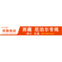 红狮物流园一区店网点