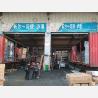 长沙到湖南怀化沅陵专线,长沙到湖南怀化沅陵直达线路,长沙到湖南怀化沅陵中转线路