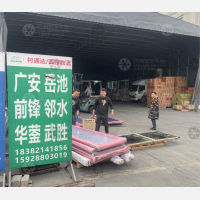 思川物流园店网点