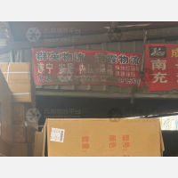 成都到四川绵阳涪城区吴家镇专线,成都到四川绵阳涪城区吴家镇直达线路,成都到四川绵阳涪城区吴家镇中转线路