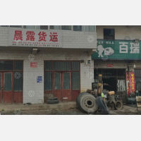 平陆到河南焦作专线,平陆到河南焦作直达线路,平陆到河南焦作中转线路