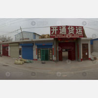 其他店网点