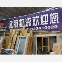 平陆到河南开封专线,平陆到河南开封直达线路,平陆到河南开封中转线路