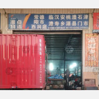 长沙到湖南常德专线,长沙到湖南常德直达线路,长沙到湖南常德中转线路