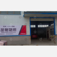 其他店网点