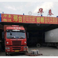 沧州到河北邢台南和区专线,沧州到河北邢台南和区直达线路,沧州到河北邢台南和区中转线路