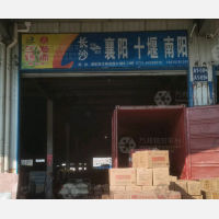 长沙到河南南阳专线,长沙到河南南阳直达线路,长沙到河南南阳中转线路