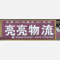 其他店网点