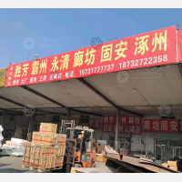 沧州到河北廊坊专线,沧州到河北廊坊直达线路,沧州到河北廊坊中转线路