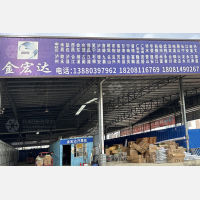 蜀汇成通物流园店网点