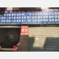 长沙到贵州黔东南专线,长沙到贵州黔东南直达线路,长沙到贵州黔东南中转线路