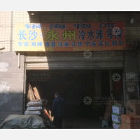 长沙到湖南永州冷水滩区专线,长沙到湖南永州冷水滩区直达线路,长沙到湖南永州冷水滩区中转线路