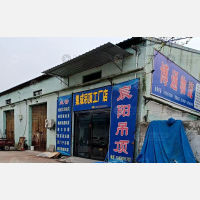 其他店网点