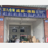 科拉奇仓储物流园店网点