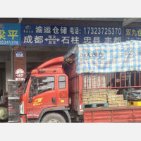 科拉奇仓储物流园店网点