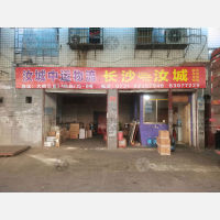 长沙到湖南郴州汝城专线,长沙到湖南郴州汝城直达线路,长沙到湖南郴州汝城中转线路