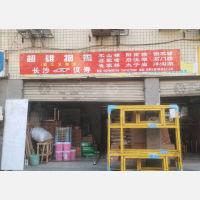 长沙到湖南常德鼎城区石门桥镇专线,长沙到湖南常德鼎城区石门桥镇直达线路,长沙到湖南常德鼎城区石门桥镇中转线路