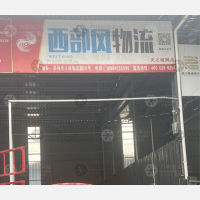 龙桥天之城物流园店网点